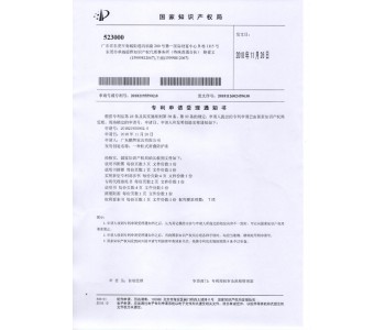 陪護(hù)床專(zhuān)利